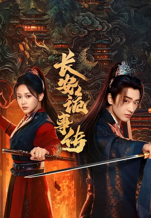 中文字幕-婚殓师第三集Abigail Mac - 偷看TV