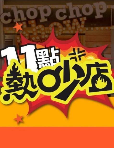 AI-刘亦菲-马路寻找站街女既要棒棒又要钱 - 偷看TV