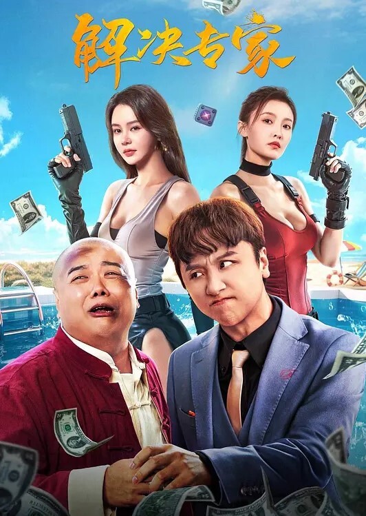 【真实底层】秃顶胖哥一家三口住在只能放下一张地铺的蜗居生活！每天都要等女儿睡着才能啪啪！ - 偷看TV