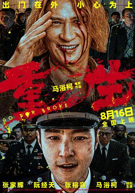 午午夜伦理电影 - 偷看TV