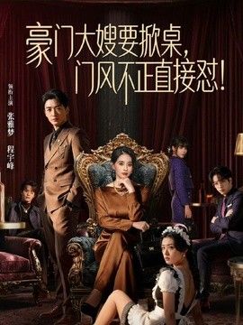【原创】荒诞的一天 陶醉于肉体交欢的淫欲之中 - 偷看TV