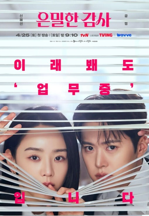 她不来探病的理由2 - 偷看TV