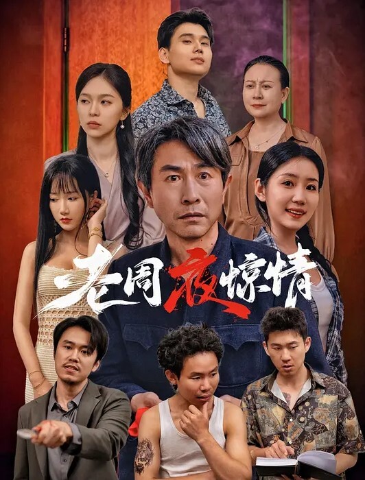 偷拍邻居小妹洗澡针孔摄像头不过瘾也不知道这个老六是躲在什么地方头拍的看现场比转播强啊 - 偷看TV