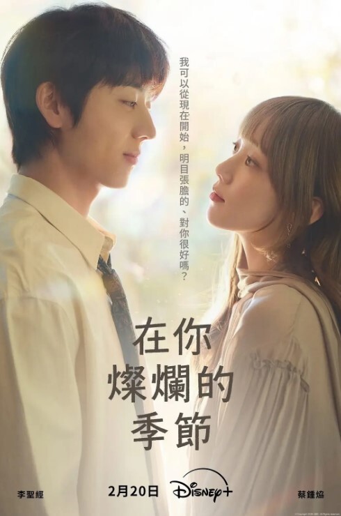 清纯女神周末泡个刚毕业的小护士在出租房内激情做爱 - 偷看TV